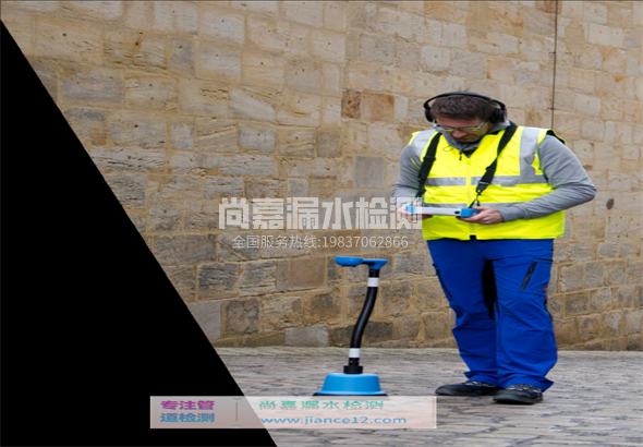 普格漏水检测的原理有哪些？